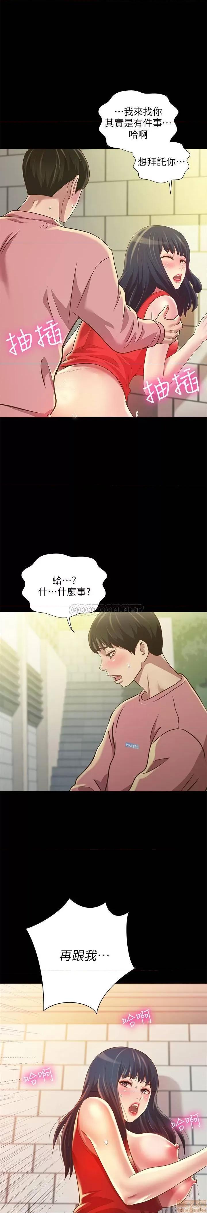 朋友，女朋友 朋友_ 女朋友 78 第1页
