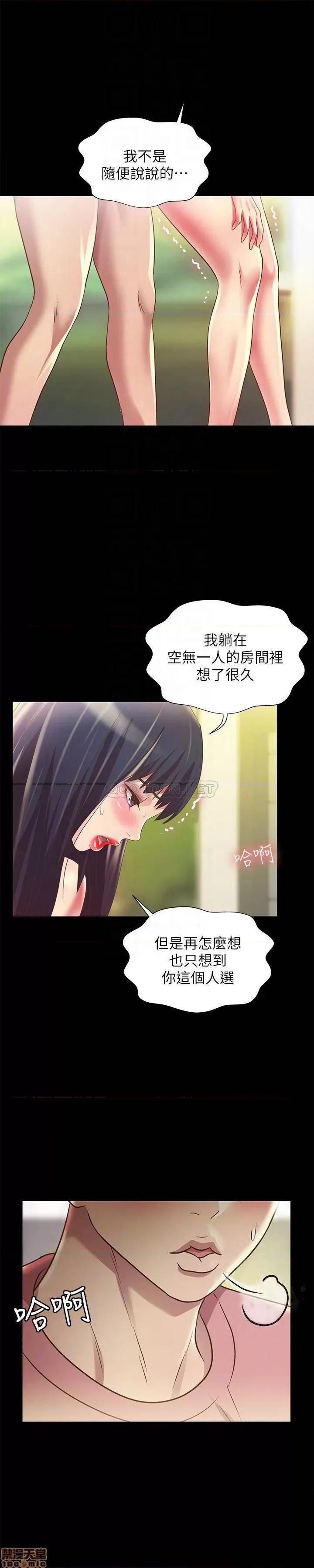 朋友，女朋友 朋友_ 女朋友 78 第4页