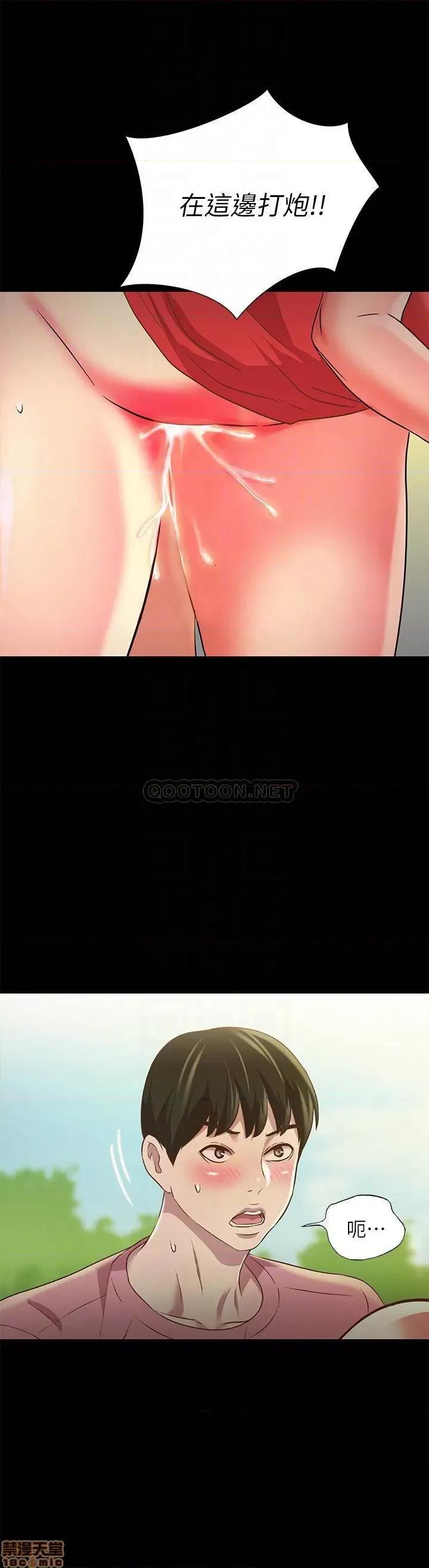 朋友，女朋友 朋友_ 女朋友 78 第8页