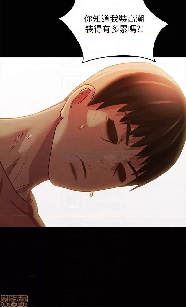 朋友，女朋友 朋友_ 女朋友 78 第10页