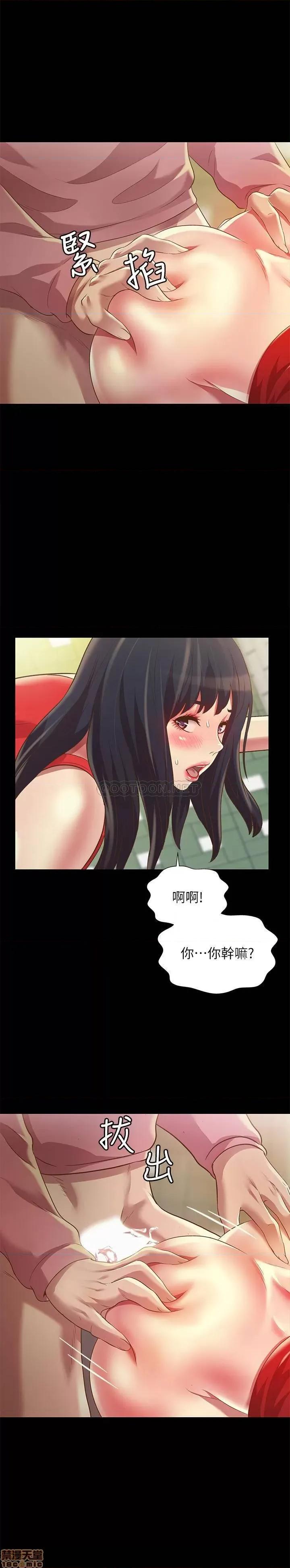 朋友，女朋友 朋友_ 女朋友 78 第11页