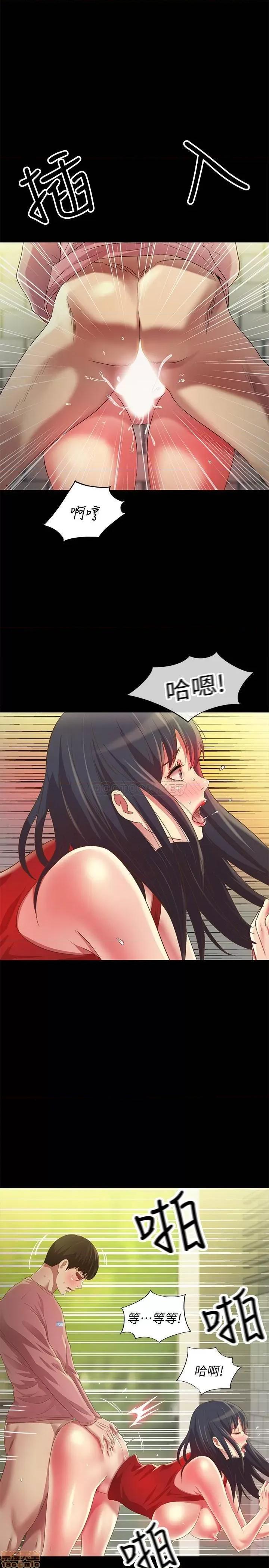 朋友，女朋友 朋友_ 女朋友 78 第13页