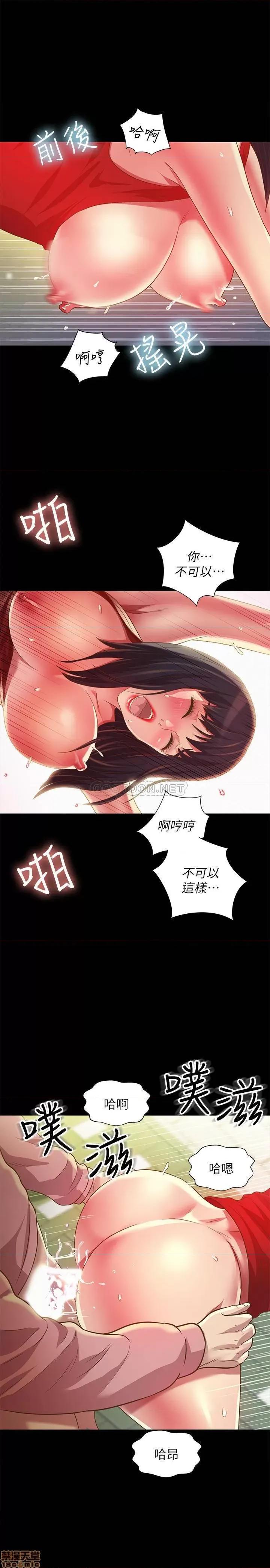 朋友，女朋友 朋友_ 女朋友 78 第17页