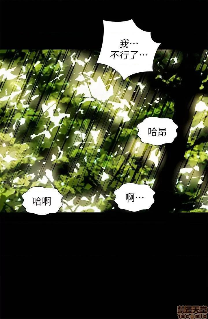 朋友，女朋友 朋友_ 女朋友 78 第19页