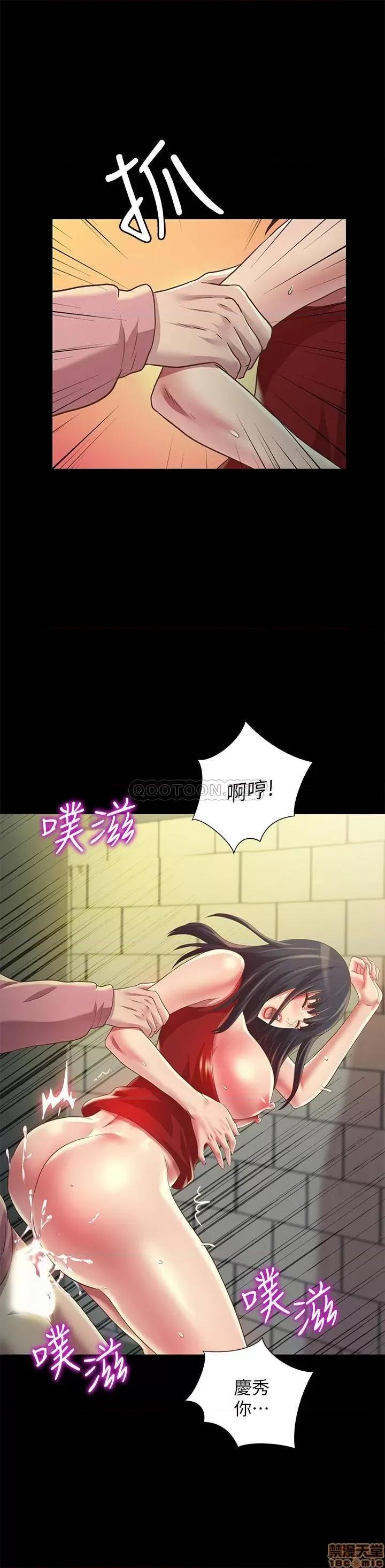 朋友，女朋友 朋友_ 女朋友 78 第20页