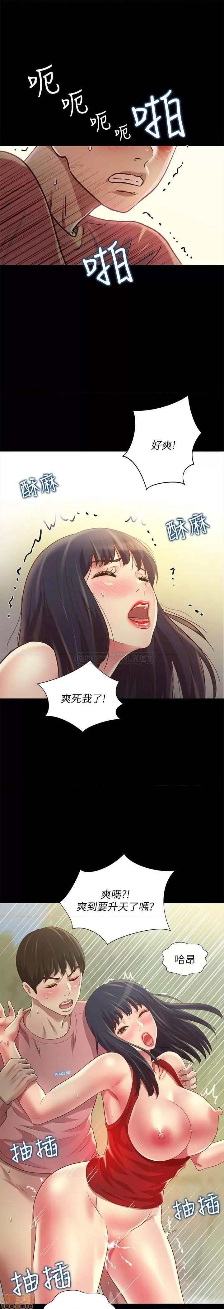 朋友，女朋友 朋友_ 女朋友 78 第21页