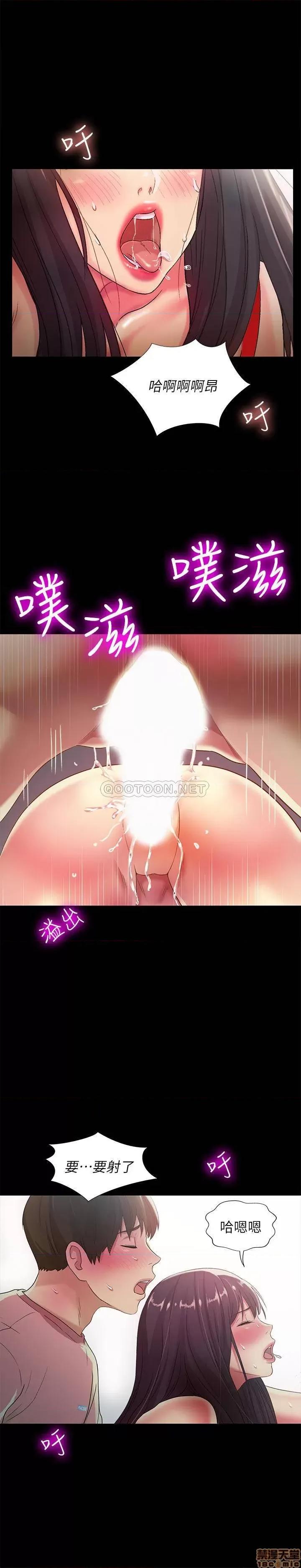 朋友，女朋友 朋友_ 女朋友 78 第23页