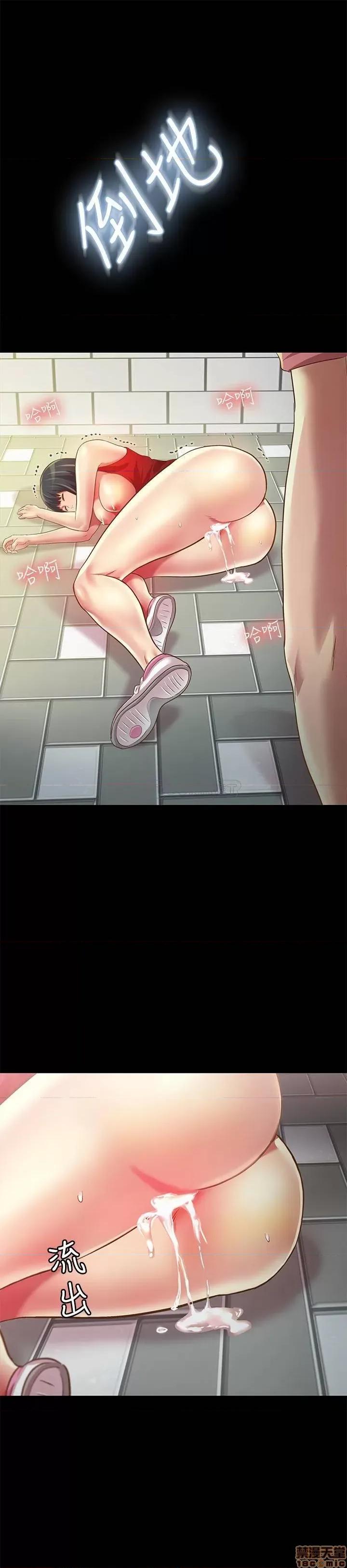 朋友，女朋友 朋友_ 女朋友 78 第27页