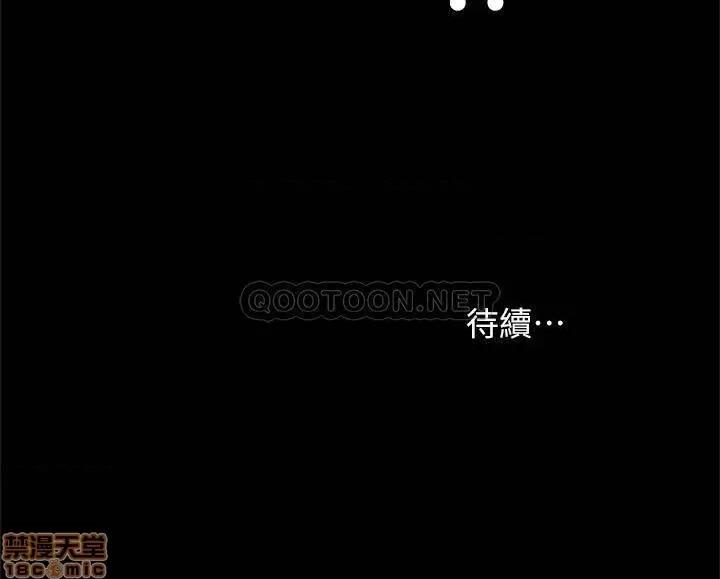 朋友，女朋友 朋友_ 女朋友 78 第42页