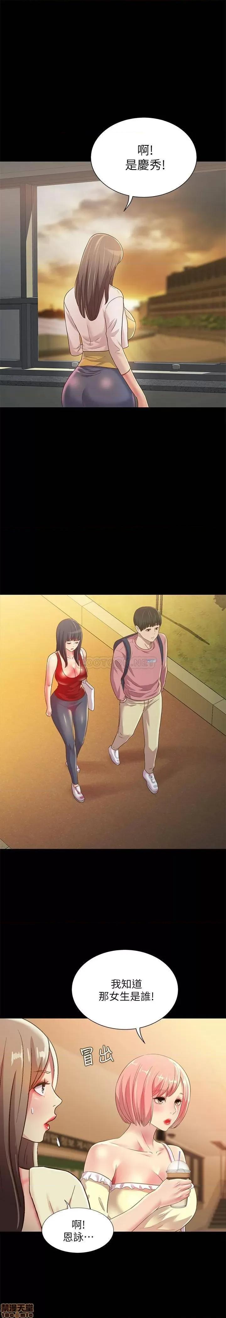 朋友，女朋友 朋友_ 女朋友 79 第1页