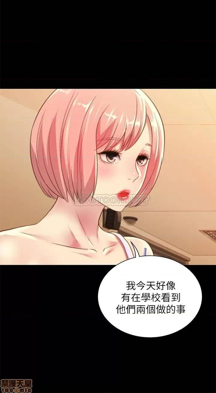 朋友，女朋友 朋友_ 女朋友 79 第2页