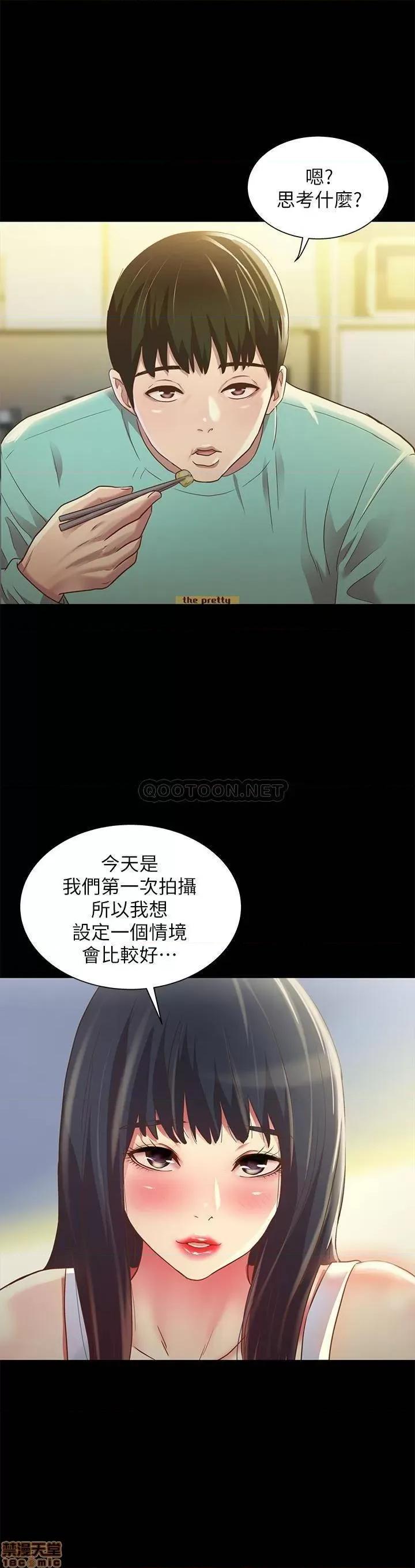 朋友，女朋友 朋友_ 女朋友 79 第17页