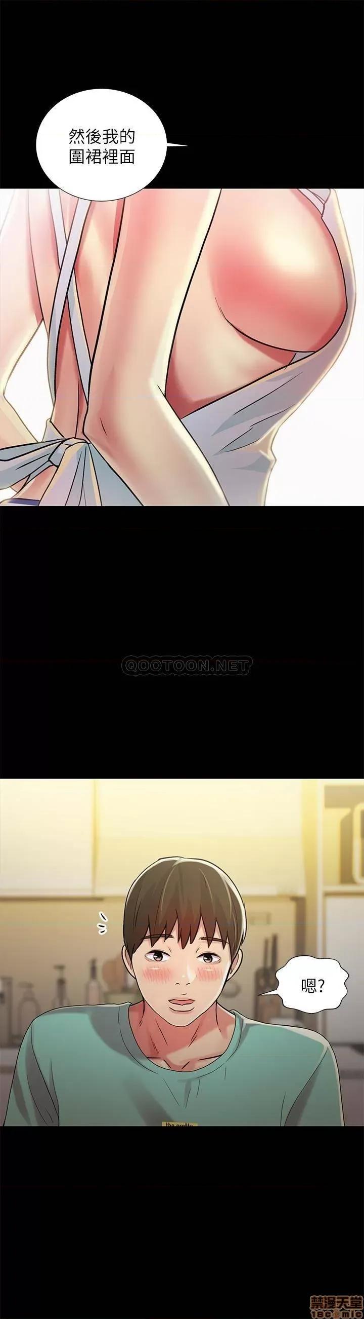 朋友，女朋友 朋友_ 女朋友 79 第19页