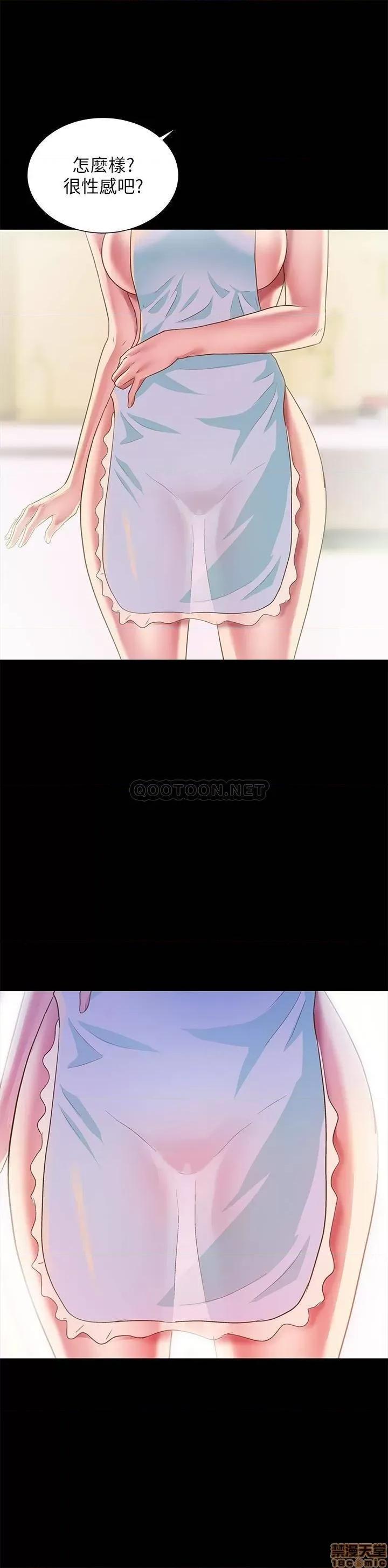 朋友，女朋友 朋友_ 女朋友 79 第21页