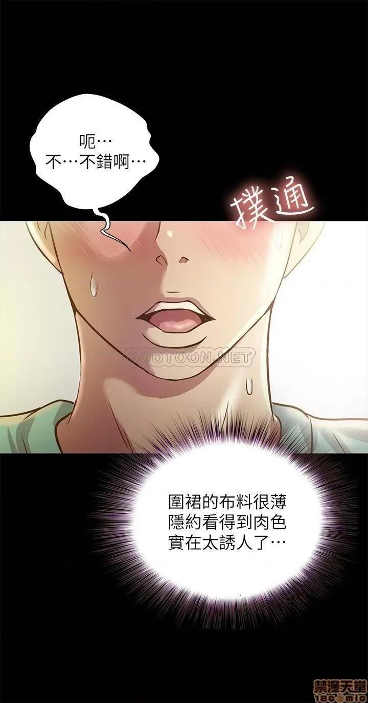 朋友，女朋友 朋友_ 女朋友 79 第22页