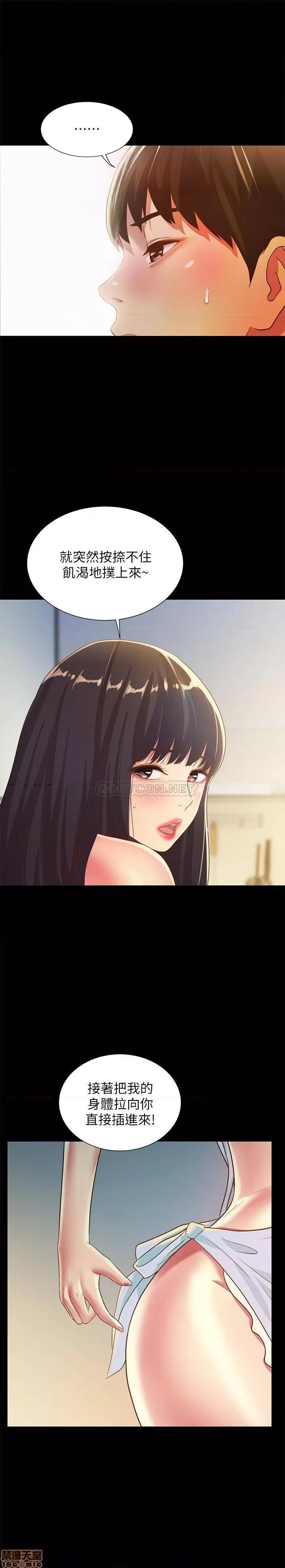 朋友，女朋友 朋友_ 女朋友 79 第25页