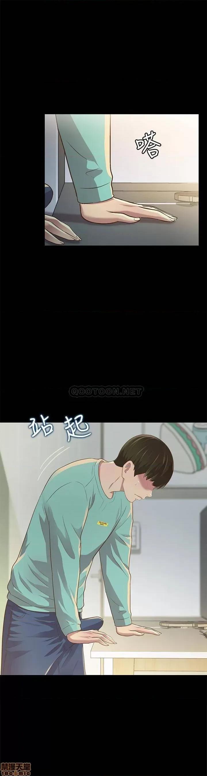 朋友，女朋友 朋友_ 女朋友 79 第26页