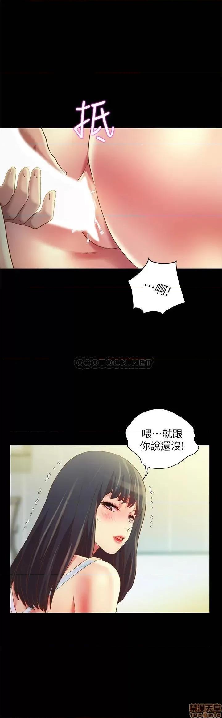 朋友，女朋友 朋友_ 女朋友 79 第30页