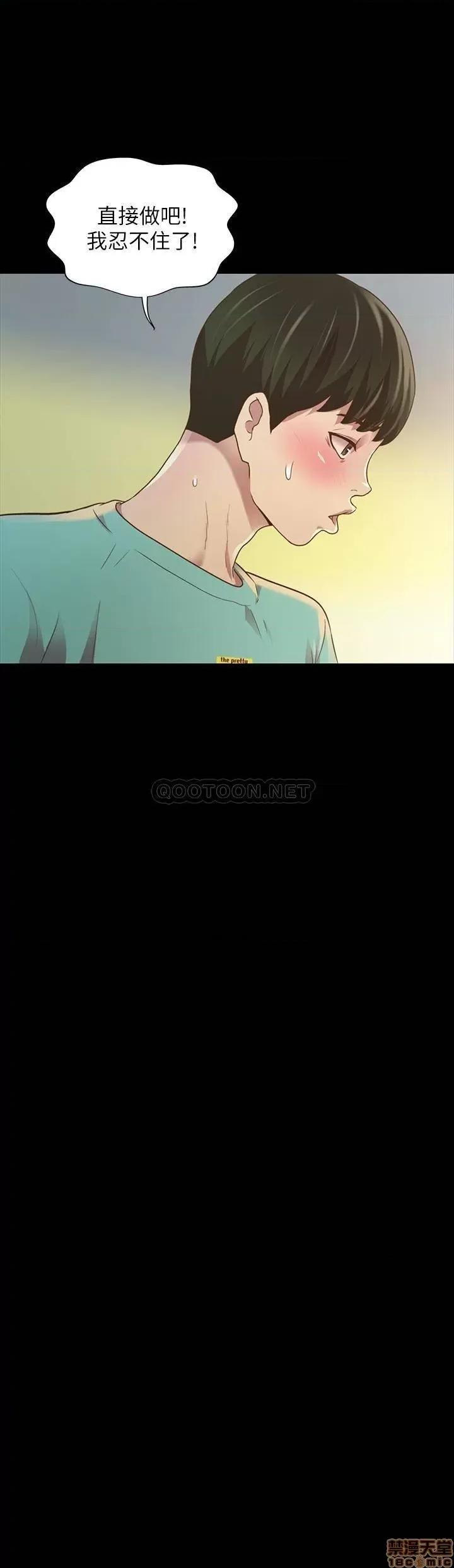 朋友，女朋友 朋友_ 女朋友 79 第32页