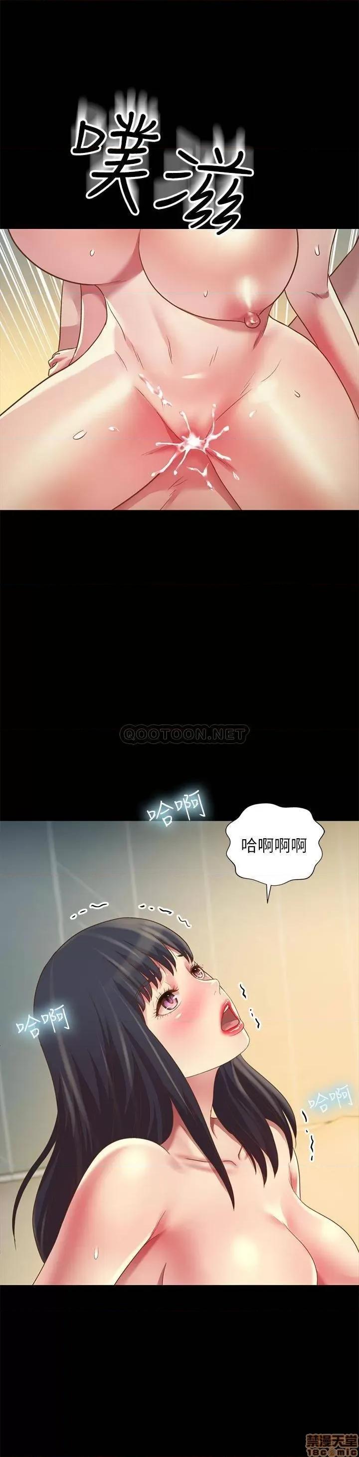 朋友，女朋友 朋友_ 女朋友 79 第35页
