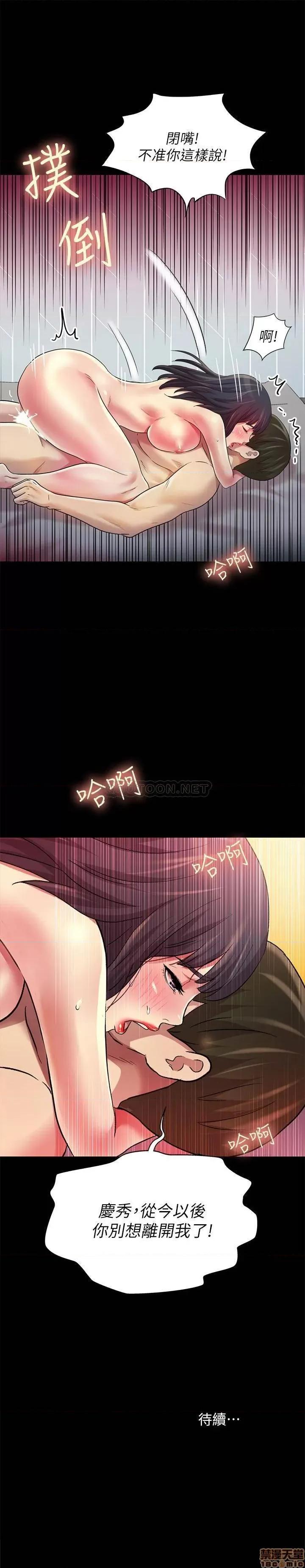 朋友，女朋友 朋友_ 女朋友 79 第41页