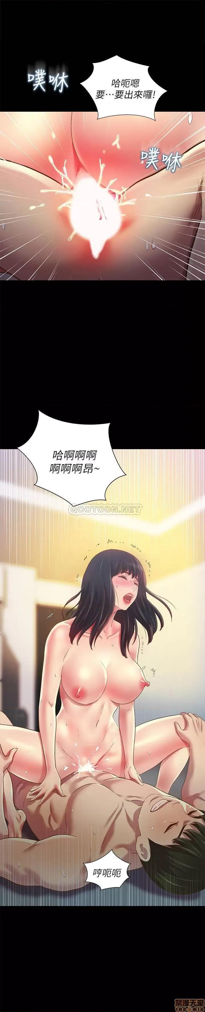 朋友，女朋友 朋友，女朋友 80 第15页