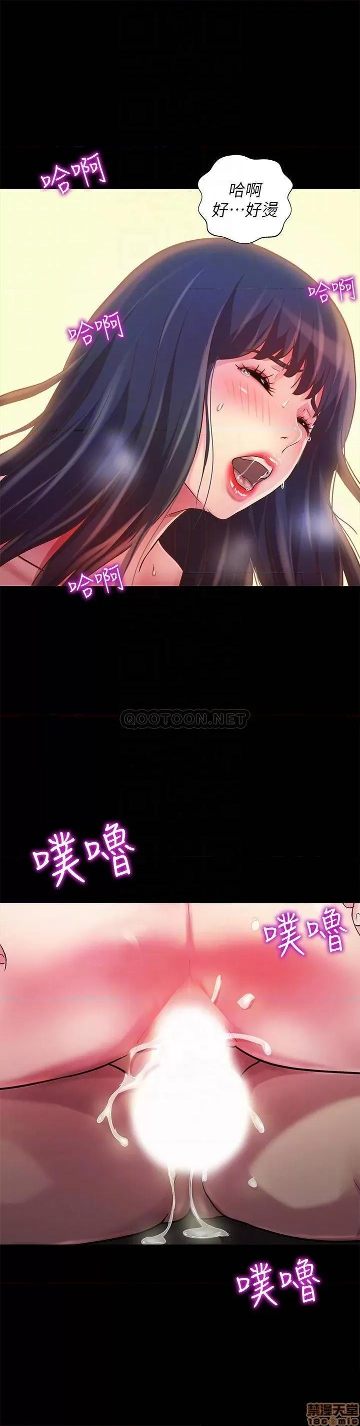 朋友，女朋友 朋友，女朋友 80 第16页