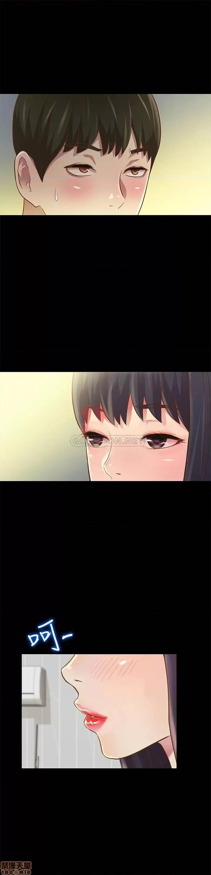 朋友，女朋友 朋友，女朋友 80 第26页