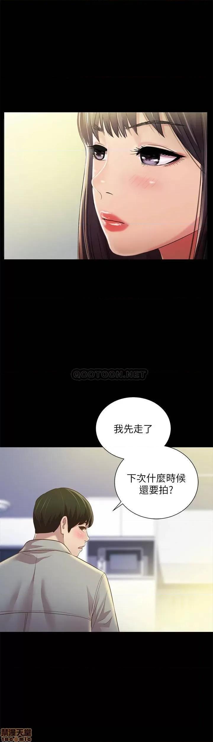 朋友，女朋友 朋友，女朋友 80 第29页