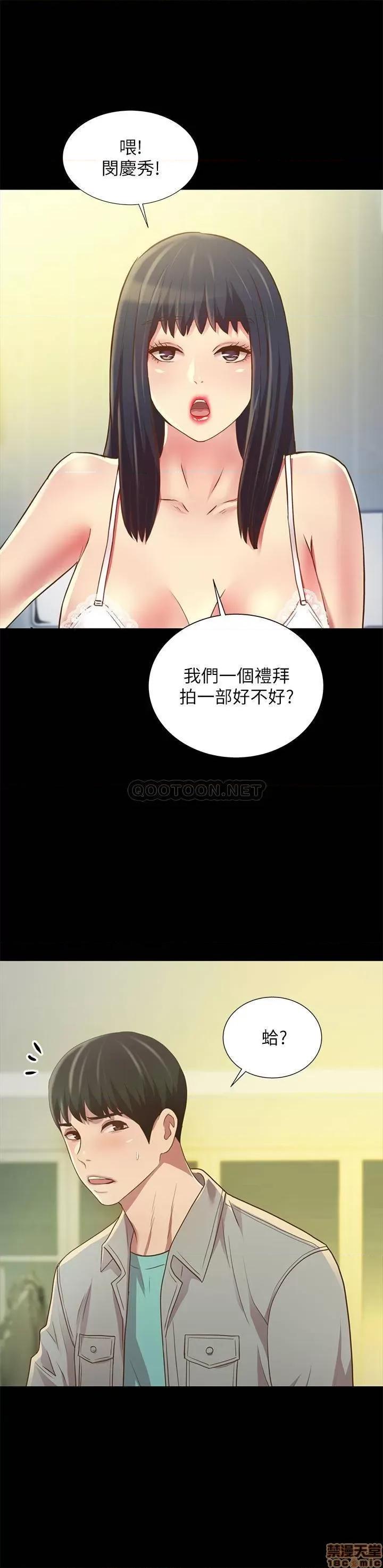 朋友，女朋友 朋友，女朋友 80 第31页