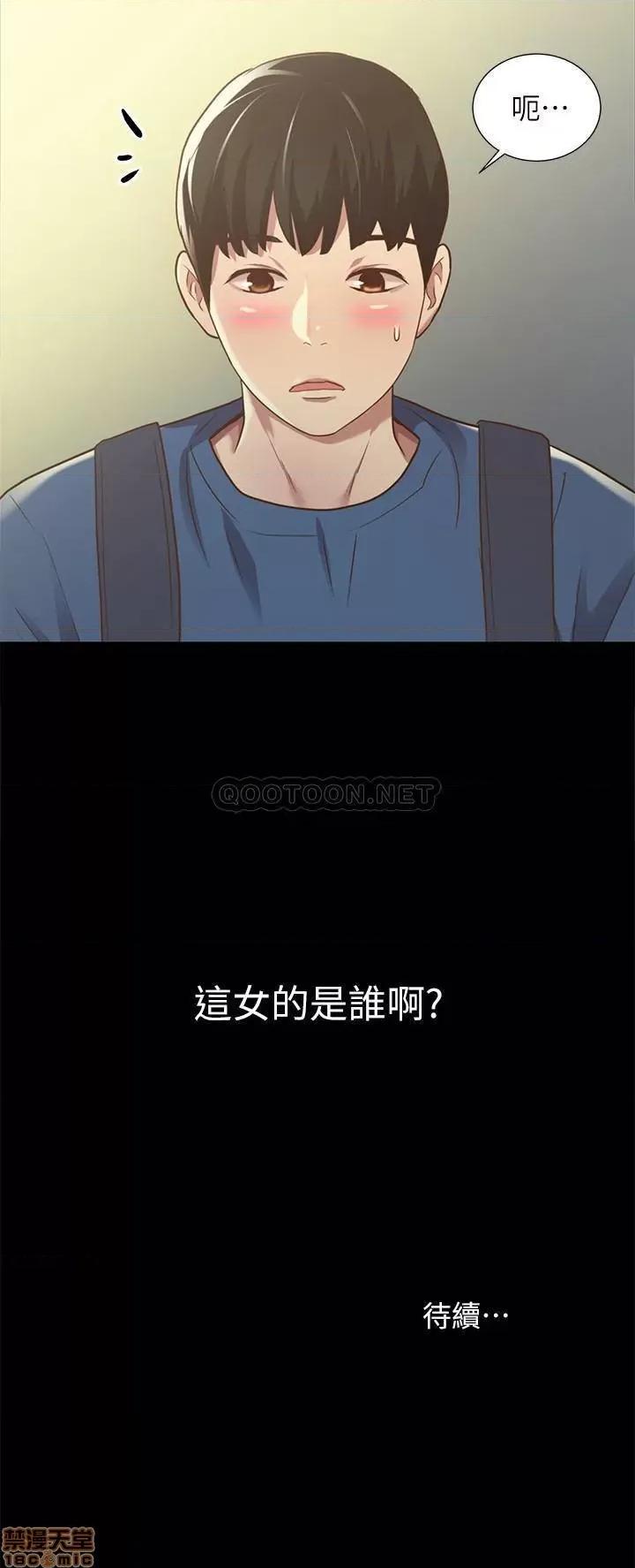 朋友，女朋友 朋友，女朋友 80 第39页
