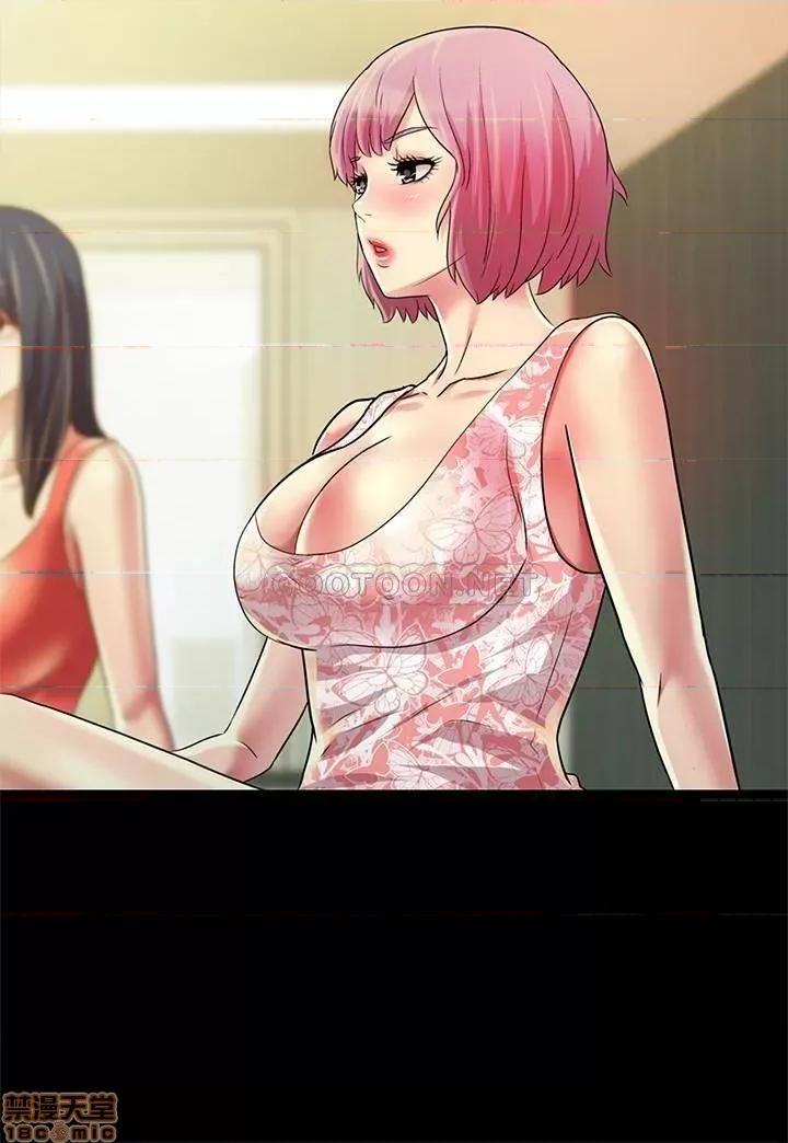 朋友，女朋友 朋友_ 女朋友 ８１ 第11页