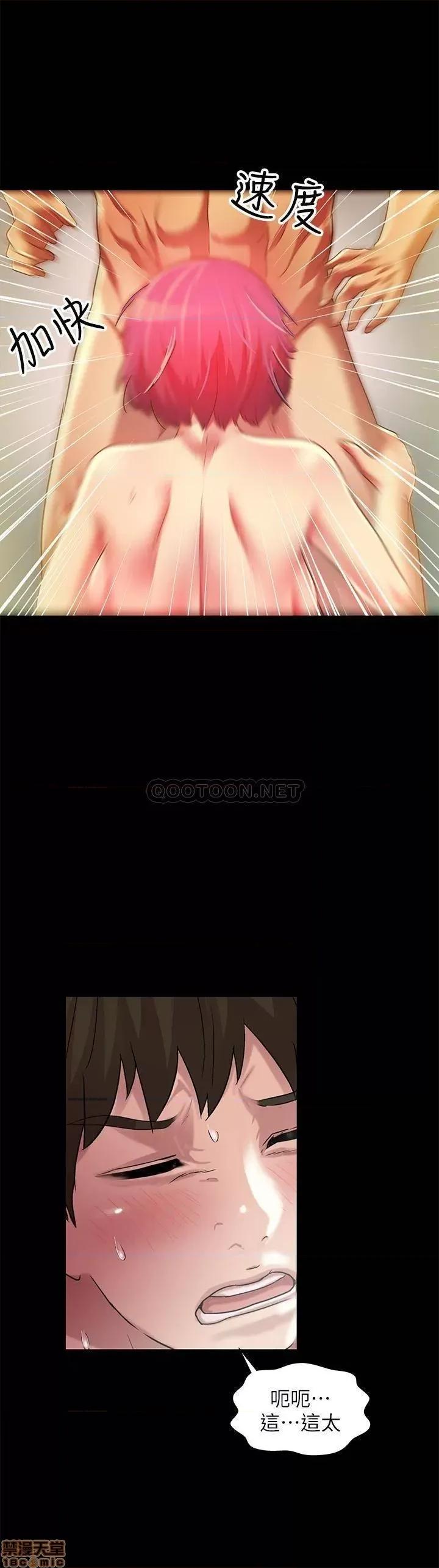 朋友，女朋友 朋友_ 女朋友 ８１ 第25页