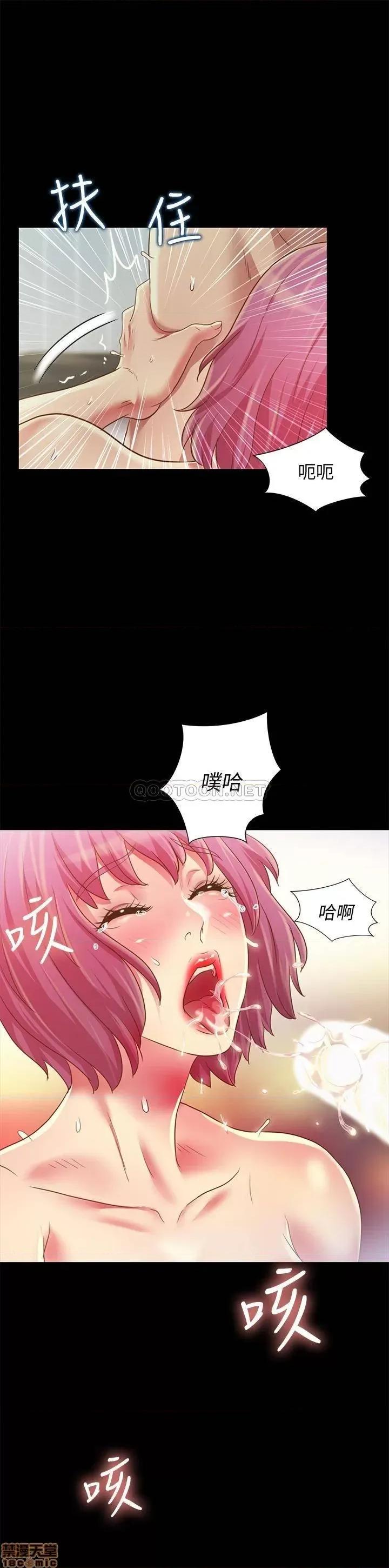 朋友，女朋友 朋友_ 女朋友 ８１ 第33页