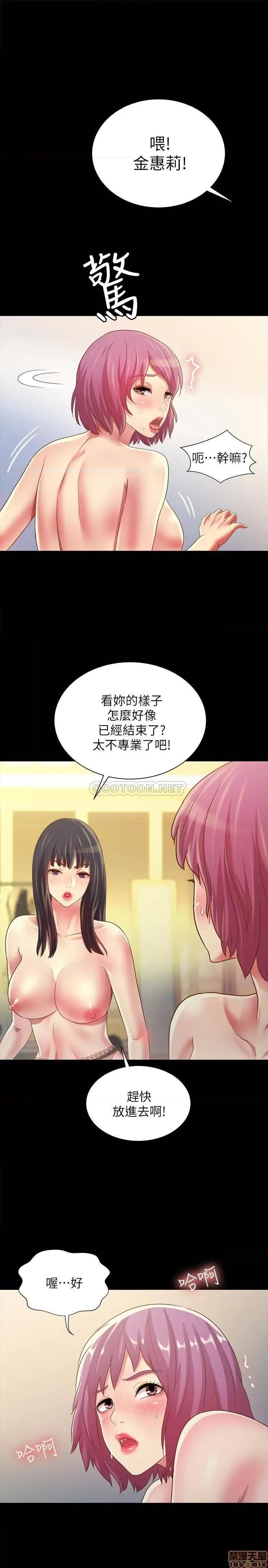 朋友，女朋友 朋友，女朋友 82 第1页