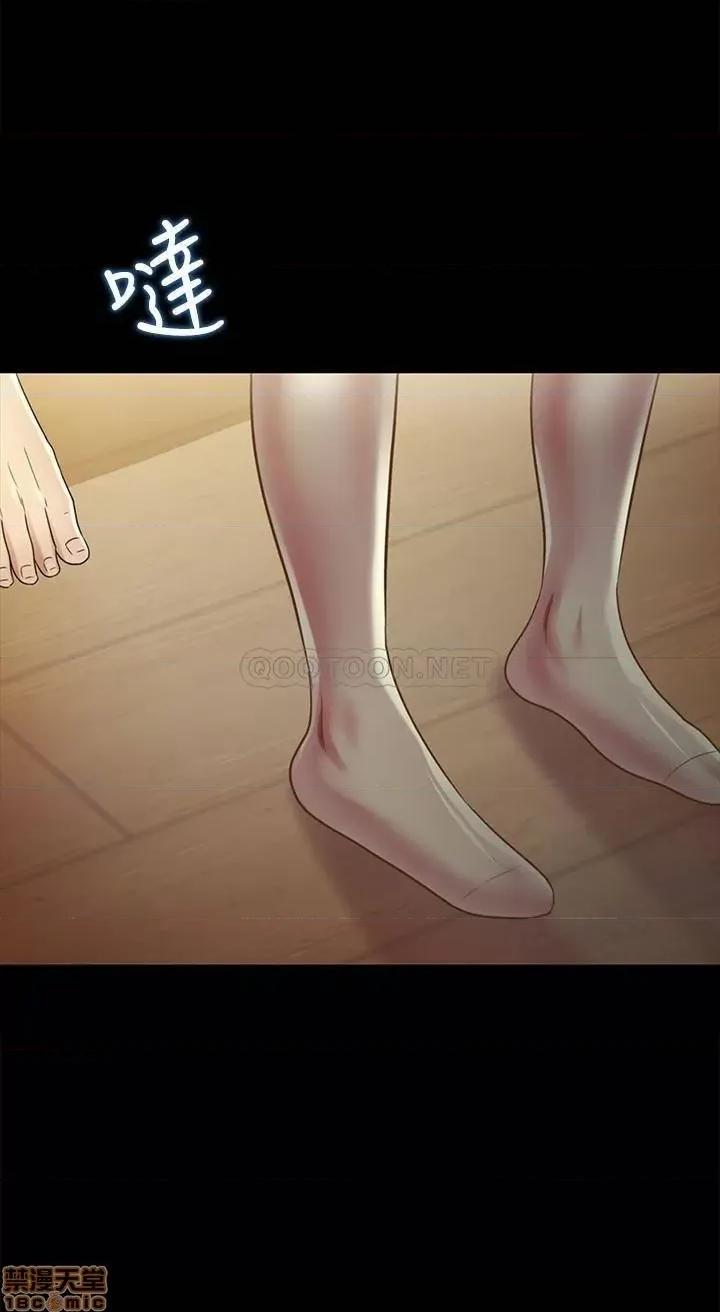 朋友，女朋友 朋友，女朋友 82 第2页