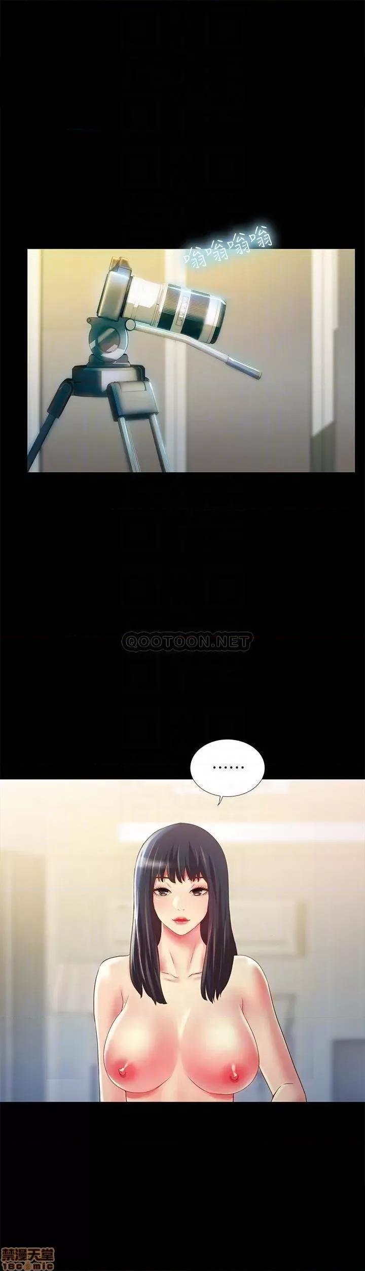 朋友，女朋友 朋友，女朋友 82 第4页