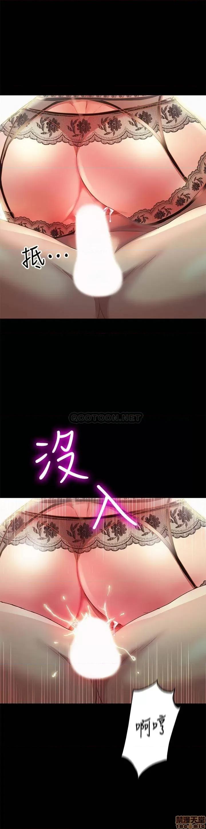 朋友，女朋友 朋友，女朋友 82 第5页