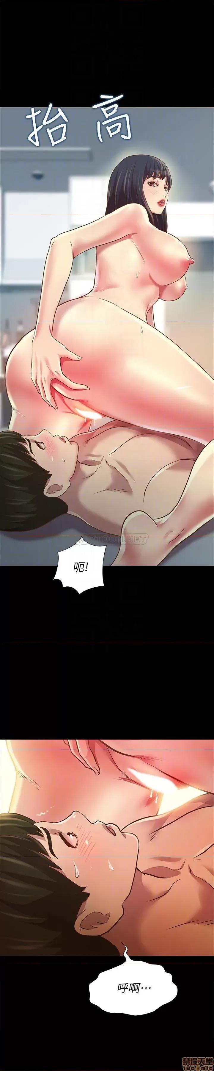 朋友，女朋友 朋友，女朋友 82 第17页