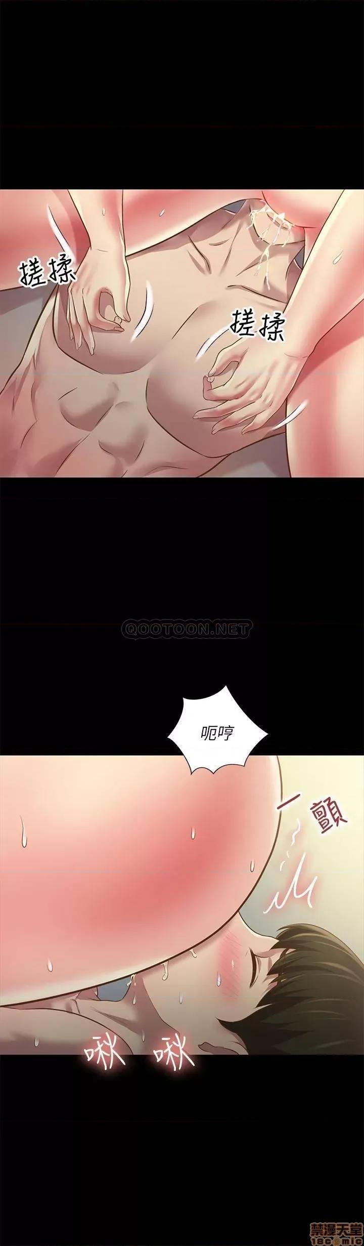 朋友，女朋友 朋友，女朋友 82 第25页