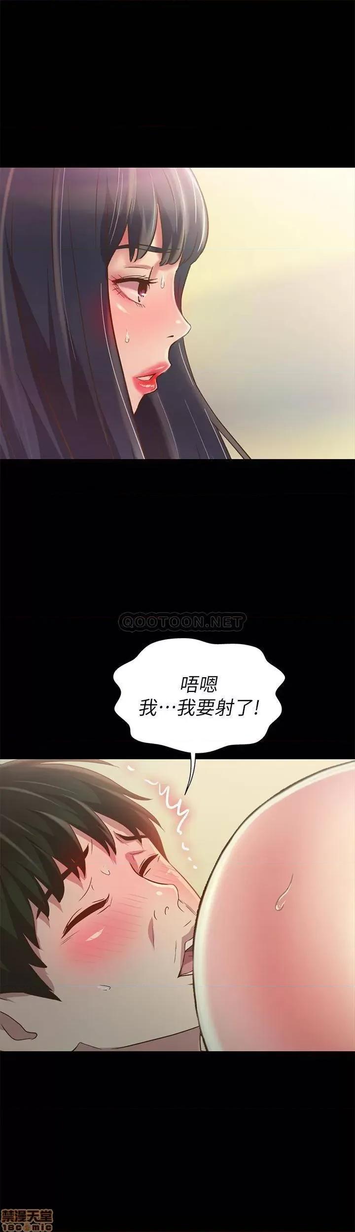 朋友，女朋友 朋友，女朋友 82 第35页