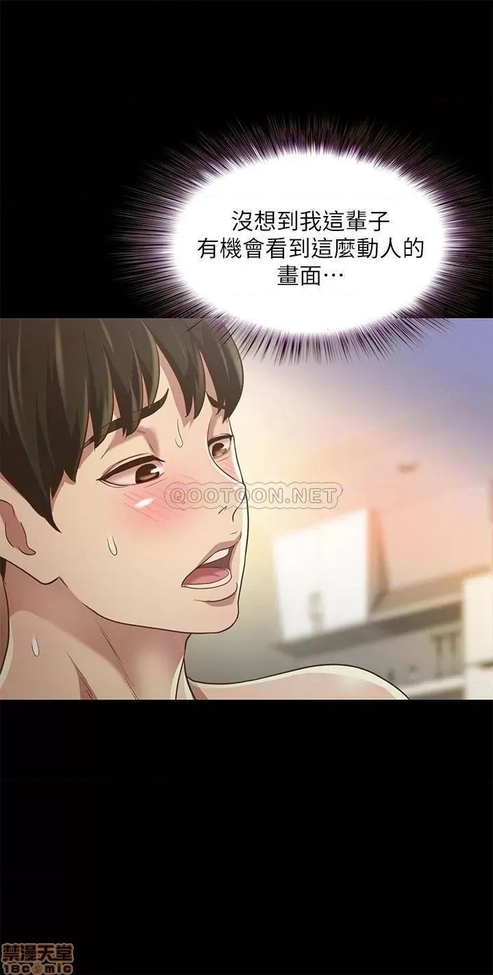朋友，女朋友 朋友_ 女朋友 83 第15页