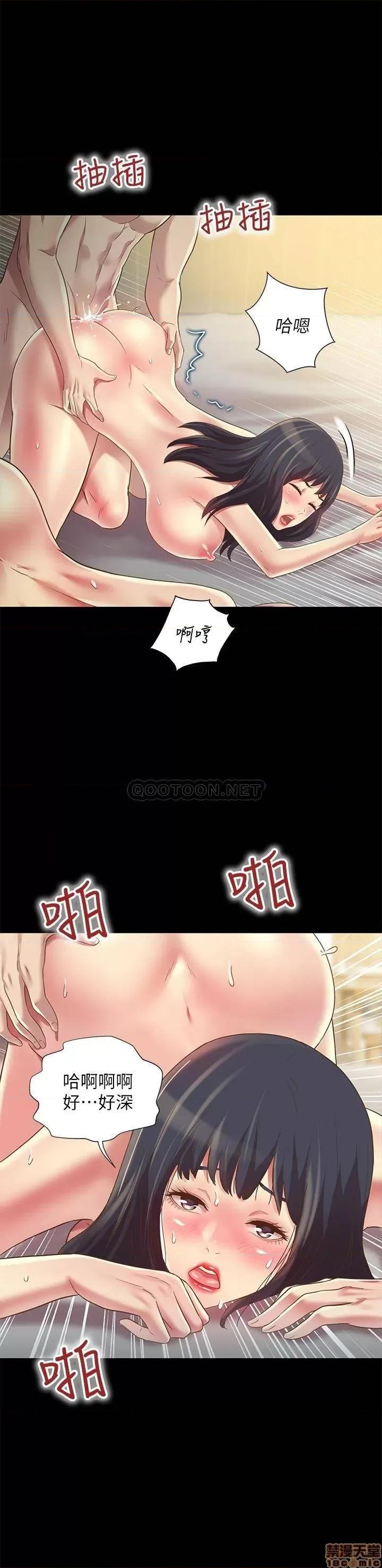 朋友，女朋友 朋友_ 女朋友 83 第22页