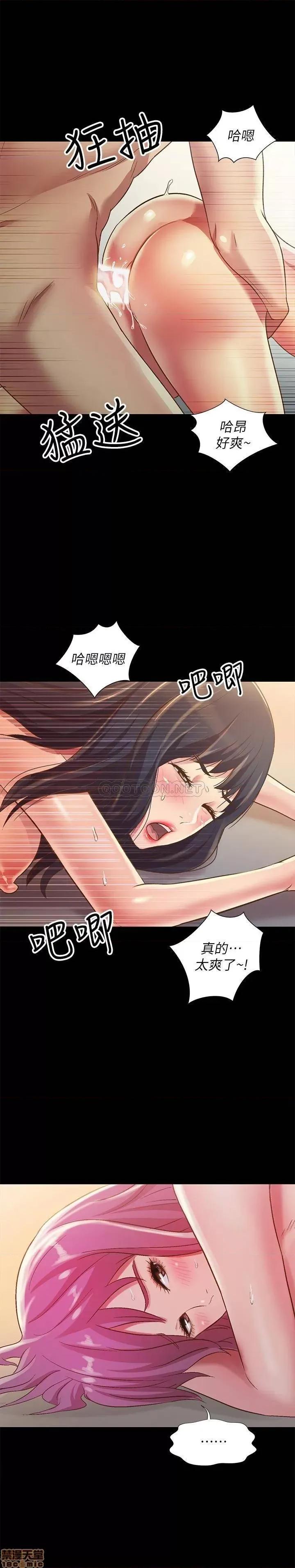 朋友，女朋友 朋友_ 女朋友 83 第24页