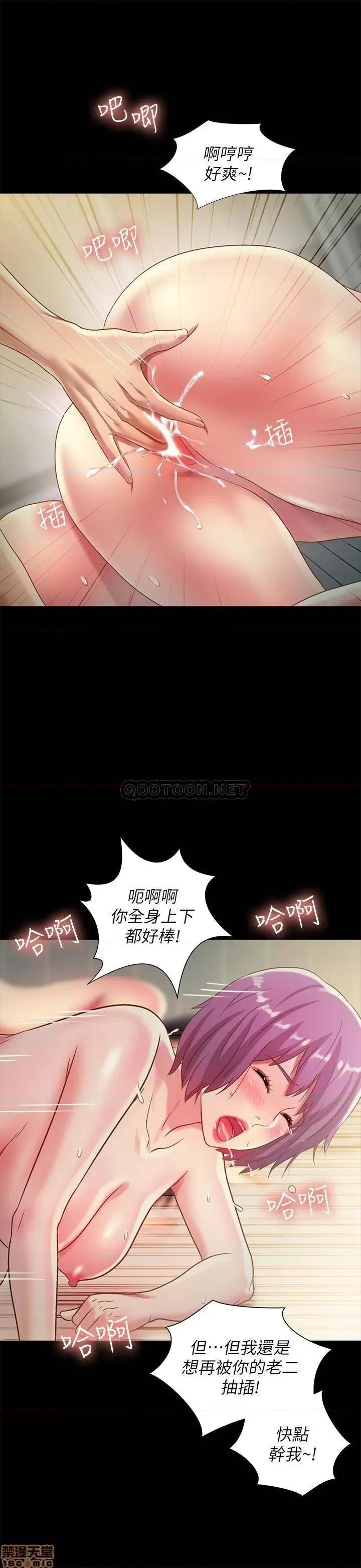 朋友，女朋友 朋友_ 女朋友 83 第30页