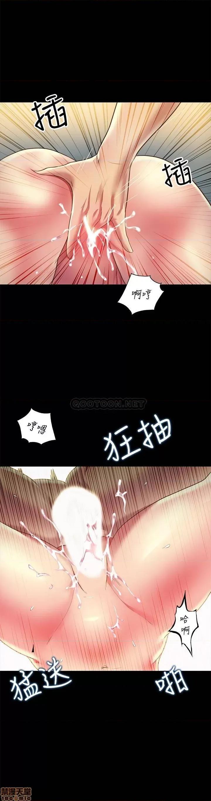 朋友，女朋友 朋友_ 女朋友 83 第34页