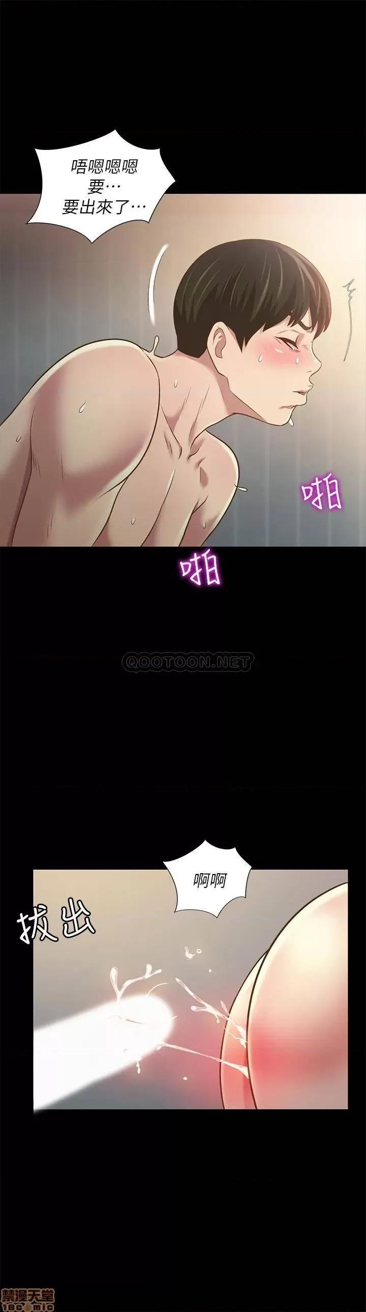 朋友，女朋友 朋友_ 女朋友 83 第39页