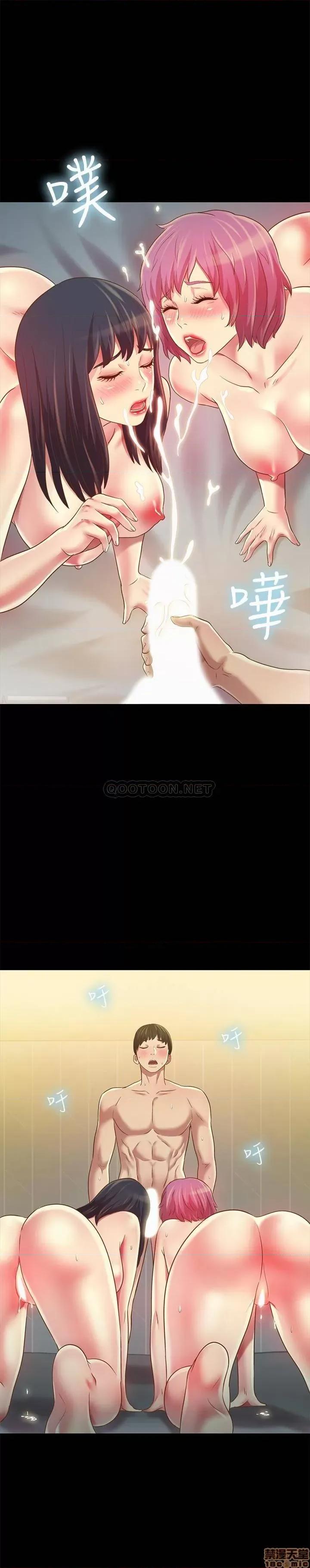 朋友，女朋友 朋友_ 女朋友 83 第41页