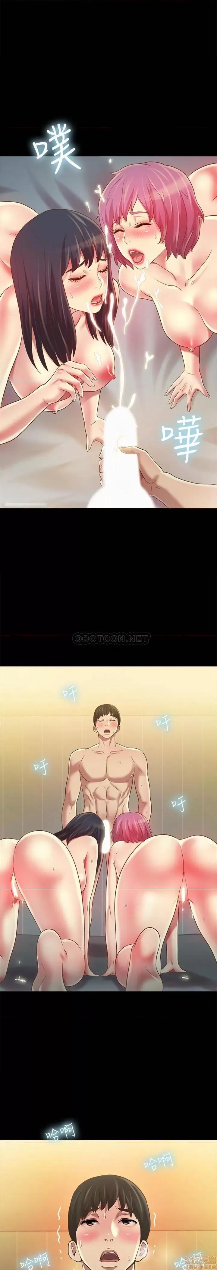 朋友，女朋友 朋友，女朋友 84 第1页