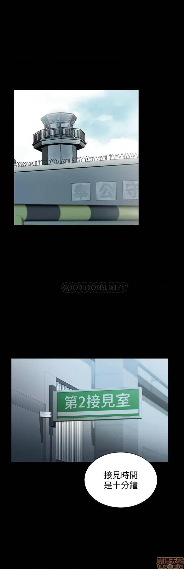 朋友，女朋友 朋友，女朋友 84 第14页
